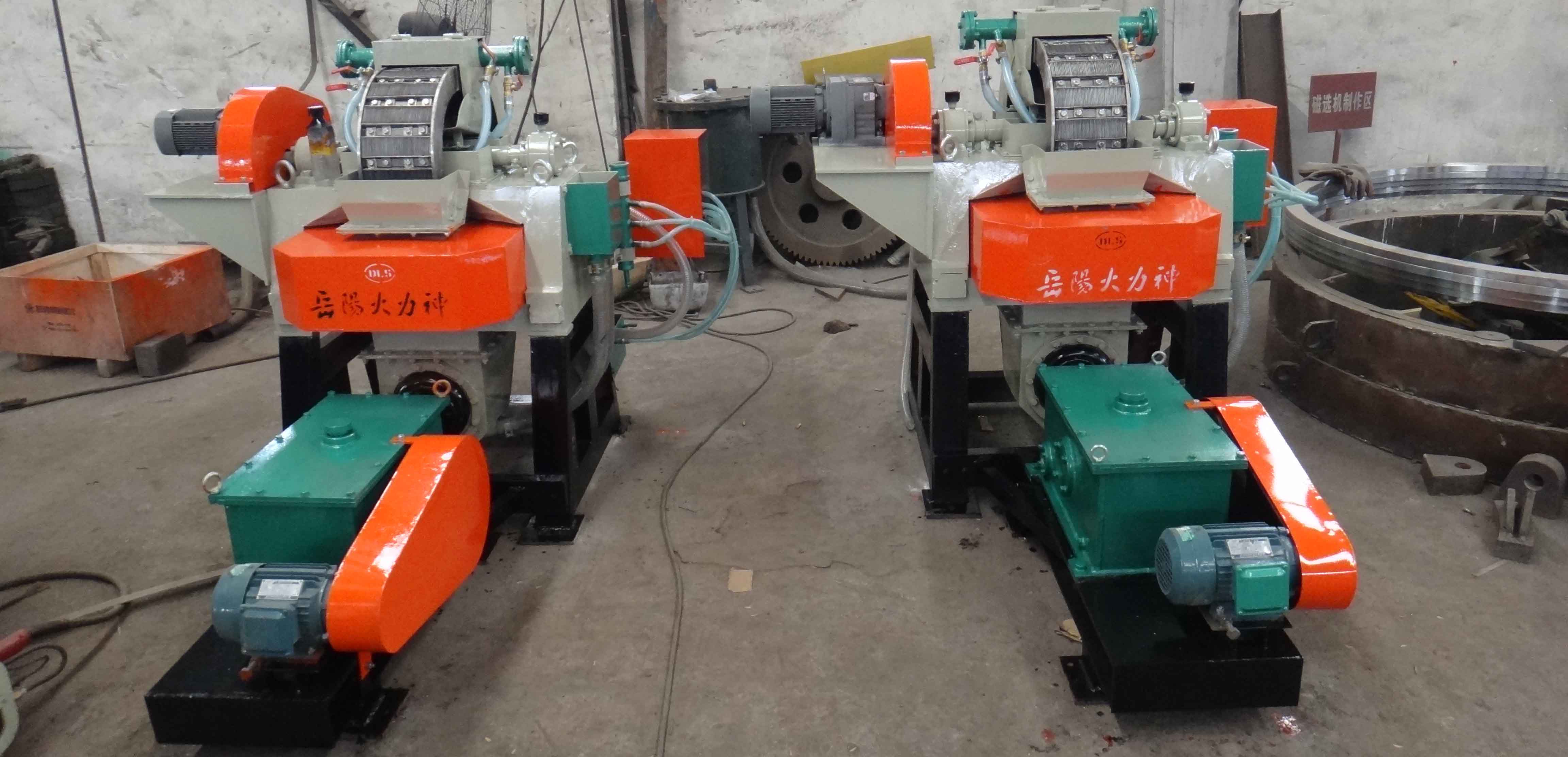 Laboratory Scale High Gradient Separator DLS50